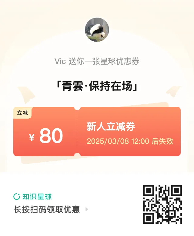 感想随笔示例图 - 感想随笔