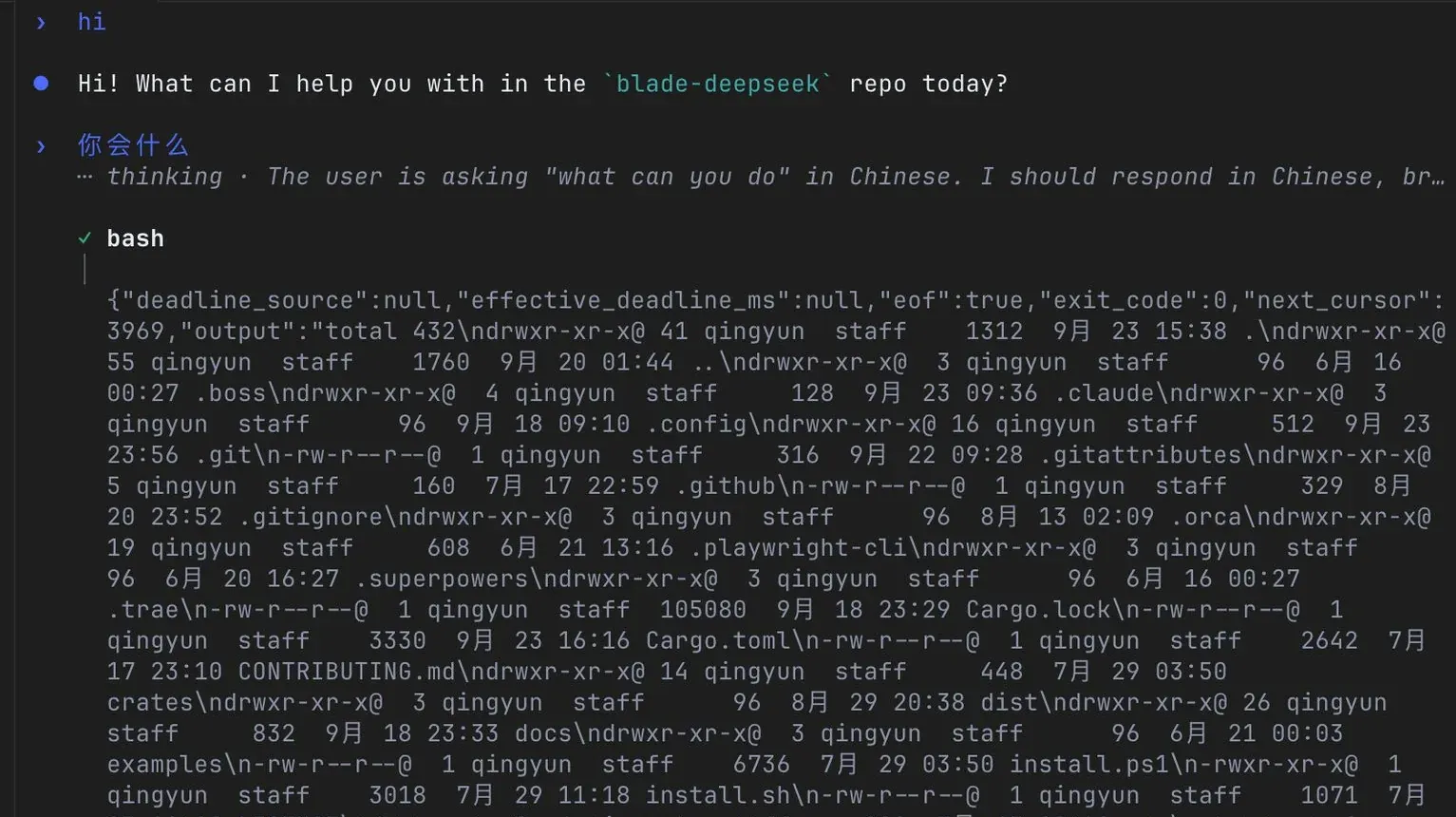 bash 工具行显示的是结果信封的原始 JSON,而不是命令的输出