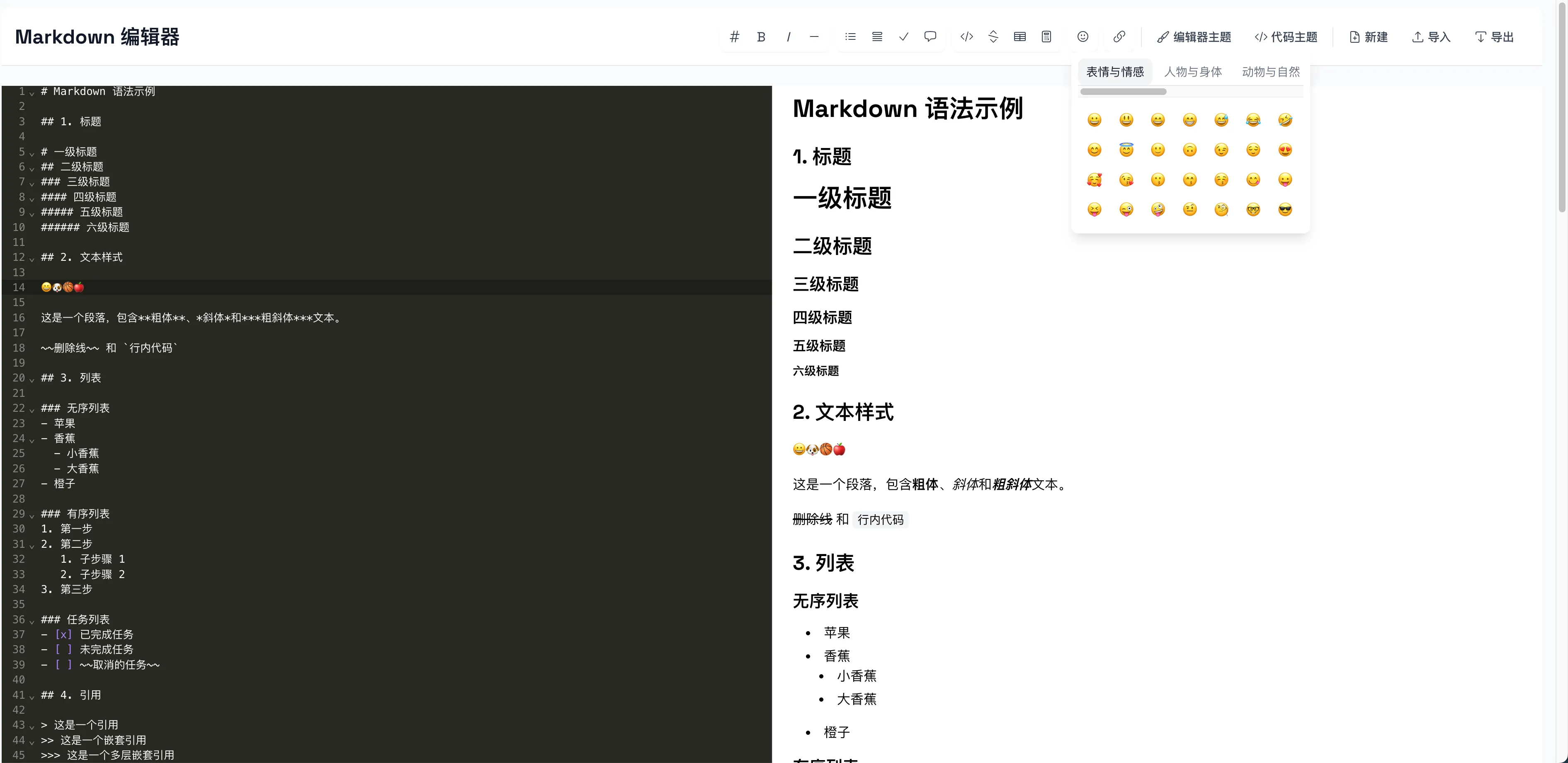 感想随笔代码示例 - 感想随笔、AI