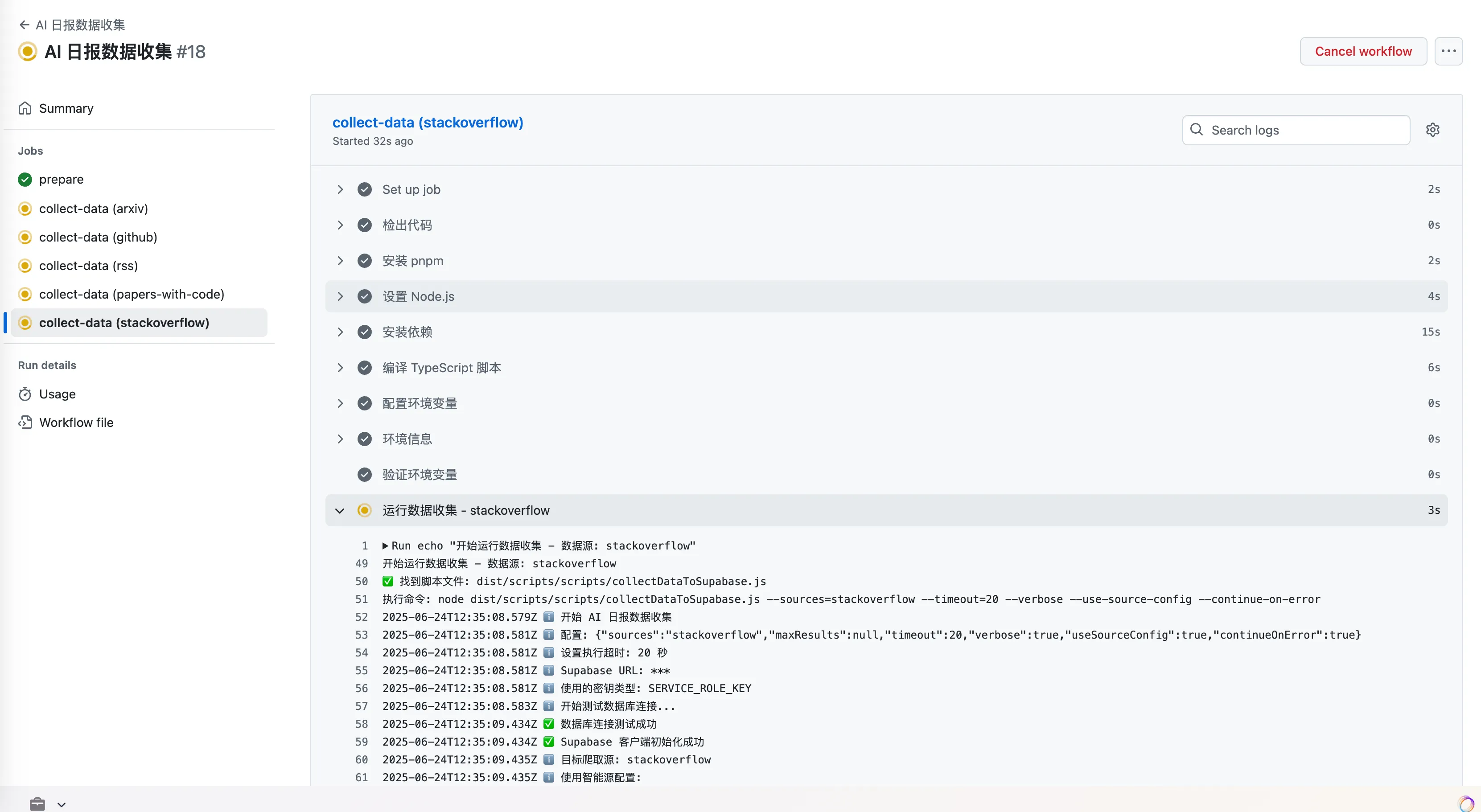 GitHub Actions代码示例 - GitHub Actions、Web Crawler