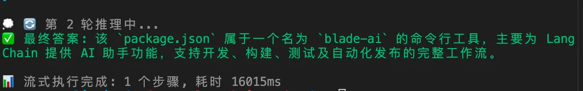 AI代码示例 - AI、LangChain
